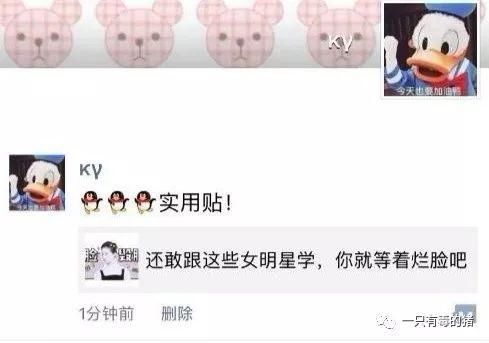 卸了妆的王一博和鹿晗，一点都不娘