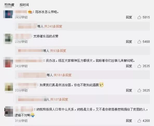 冯小刚发文证清白，崔永元及时补刀你的罪恶在我的抽屉里