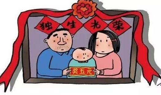 独生子女家庭有福了！凭独生子女证最高可领2万元，你领到了吗？