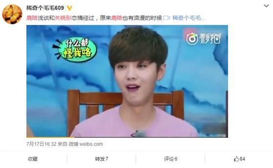 鹿晗关晓彤分离谣言已成事实，关系彻底凉了？邓超：造化终弄人！