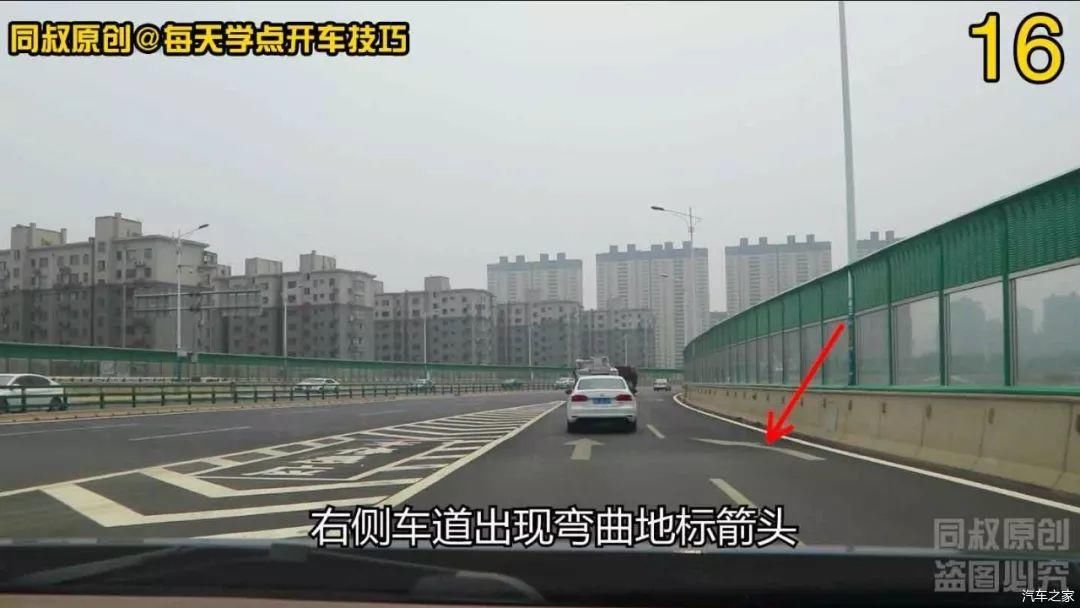  车道：新手开车走立交桥，记住这个标线就不会走错，学会不吃亏
