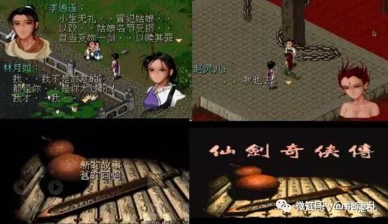 游戏中的史诗级谣言，你中招了没？