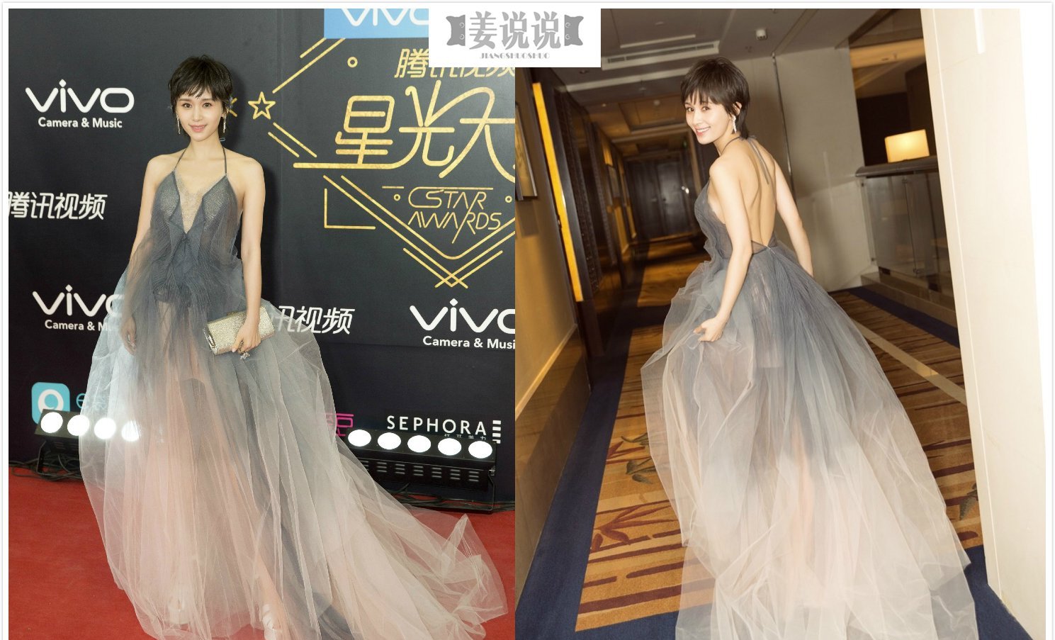 以为baby的星空裙最惊艳，没想到赵丽颖、热巴的渐变裙更缤纷！