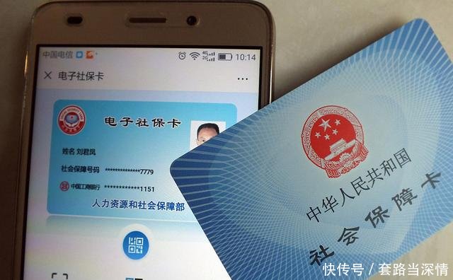 社保新规定空降，没交满的人有福利了，还不快来了解一下！