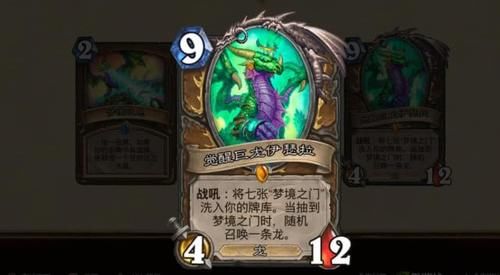 炉石巨龙降临12月