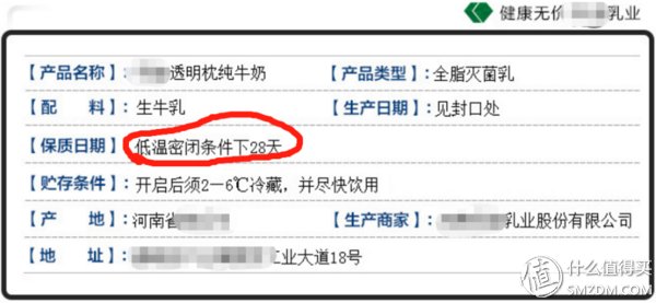 牛奶谣言不止，面对家人健康，你必须知道的真相