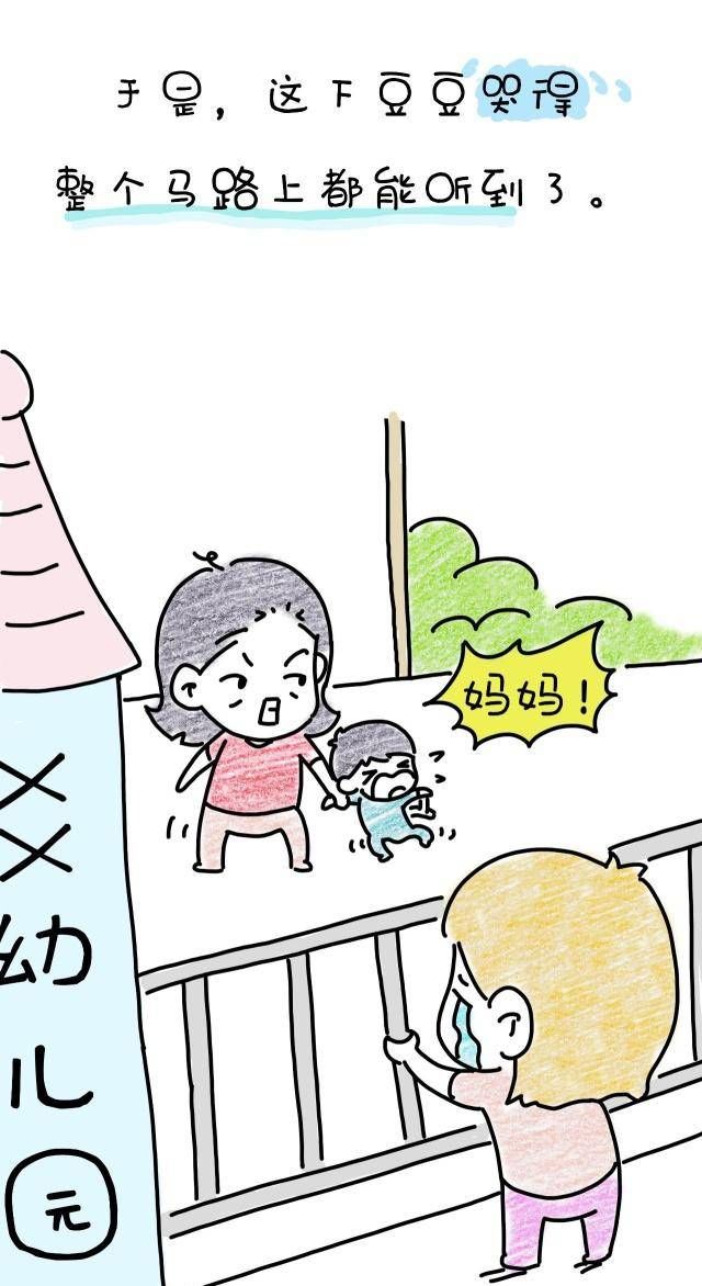  告诉|分离焦虑？我来告诉你怎么打破它！