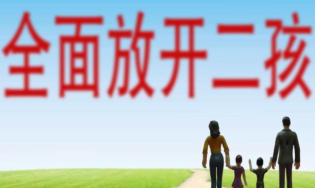 辟谣：一胎生育后可以生育二胎？计划生育：二胎和二孩不能划等号