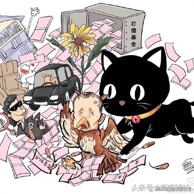 王志安将银行流水寄给法庭，发文逼问方舟子彭剑有没有诈骗买房