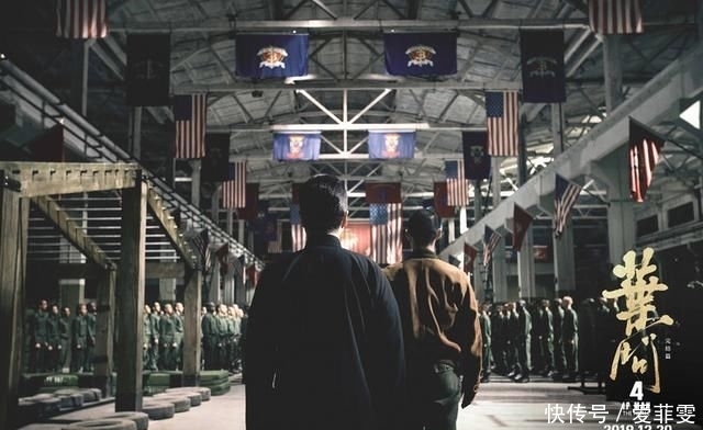 叶问4马来西亚票房