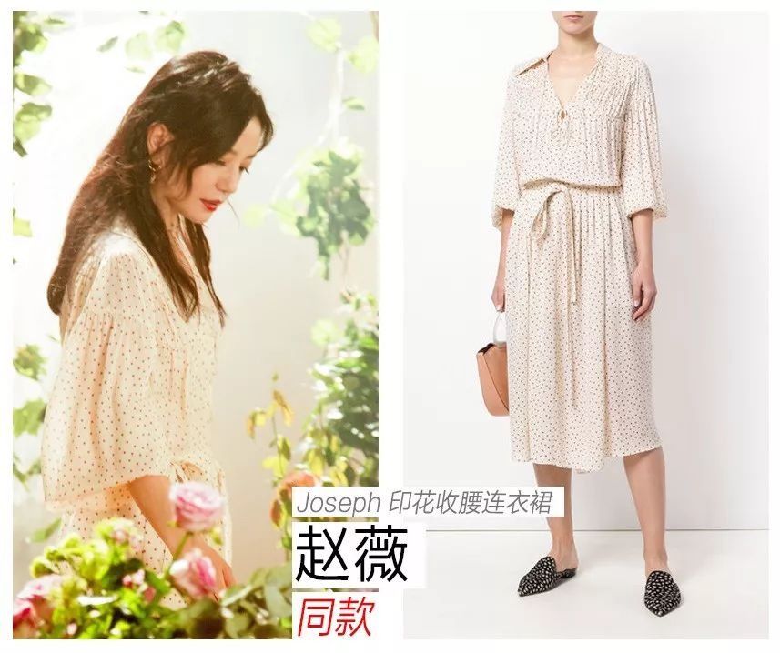 倪妮用假领衬衫抱抱单身的自己，舒淇打破亚洲人难穿玫红的魔咒!