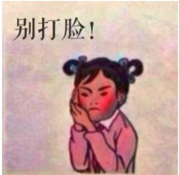 "董秘被打"公司辟谣,不过看着又双叒叕跌的股价,你没动手的冲