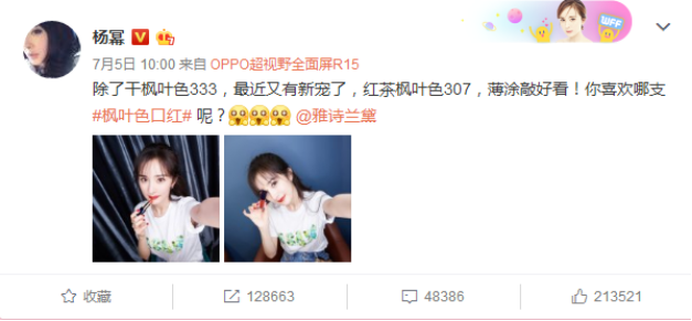 杨幂二胎传闻不攻自破！一个细节说明真相，网友：终究还是没忍住