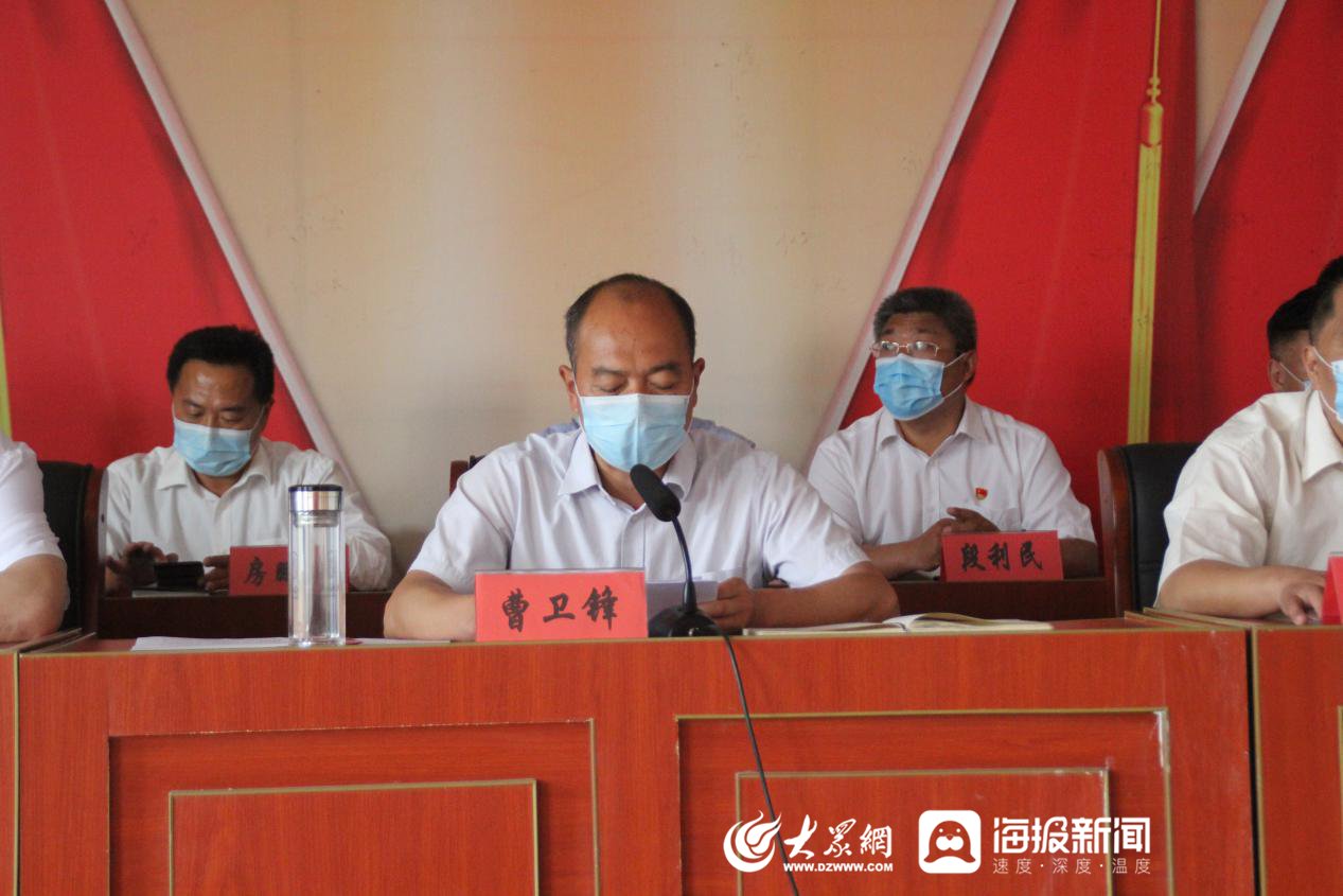  表扬大会■颜庄镇召开2019年度总结表扬大会