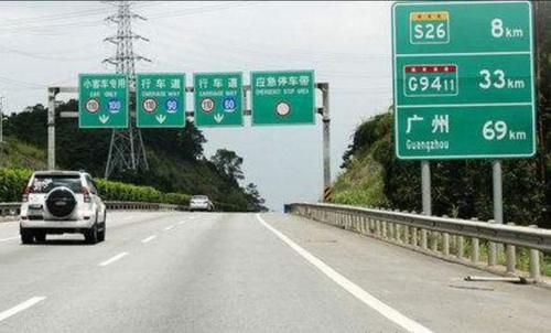 高速限速：全国各地不合理限速将被拆除，山东“打响第一枪”