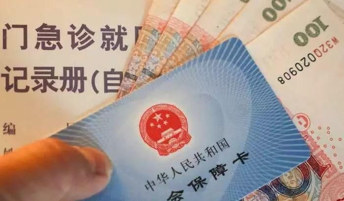 官宣了! 退休你能领多少养老金, 一算吓一跳!