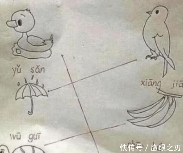  「全班」小学一年级题目难倒全班,老师生气不会问爸爸结果爸爸全体“阵亡”