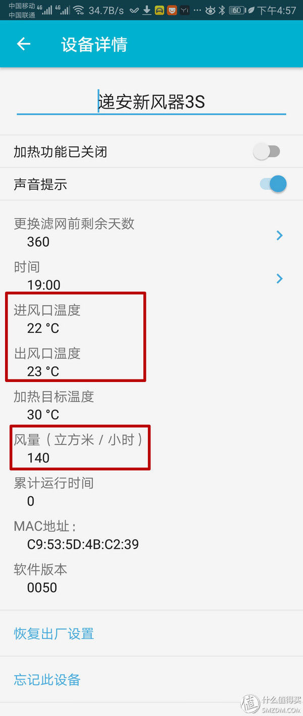 EPP材质的大量使用之后的壁挂式新风机是什么样的?TION递安 3S新风机深度评测