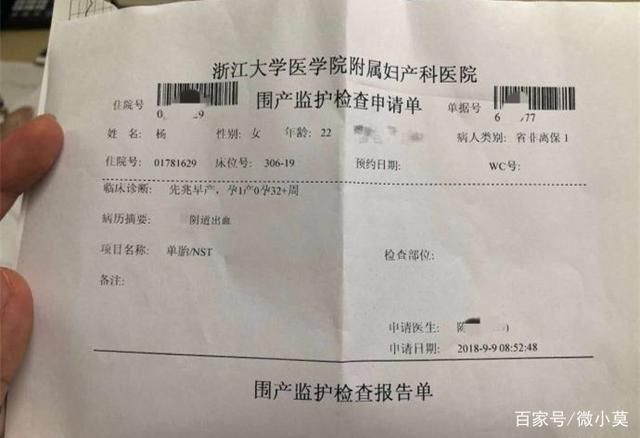 300万粉网红Saya遛狗不牵绳，狠踹32周孕妇肚子，怒呛：活该流产