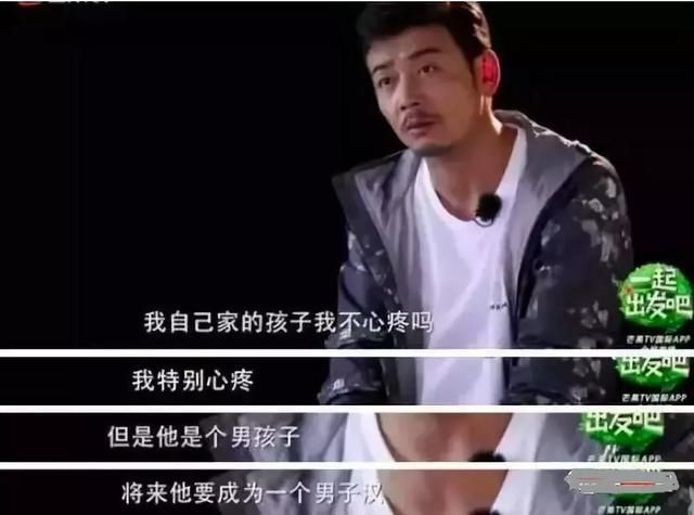 杨烁教育方式视频