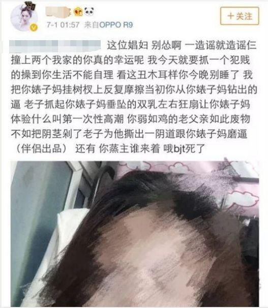 杨幂粉丝人肉网友?范冰冰电影再遭下架?柯震东被人民日报点名批评