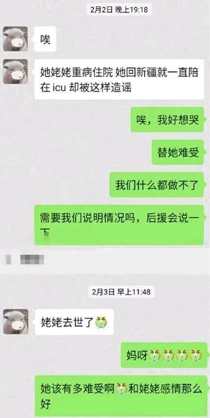 哈尼克孜插足陈赫婚姻,还被大佬玩蜡烛烧伤进医院?