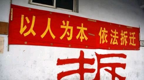  「消失」往后“房子拆迁”没钱了？靠拆迁暴富的拆二代或将消失