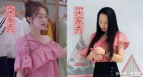  『措手不及』“美到犯规”买家秀，买家秀突然崛起，卖家措手不及，买家：我们一直都很美
