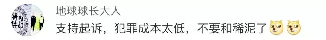 浙江小伙扶起摔车老人反被讹, 自证清白后要起诉对方! 网友:漂亮