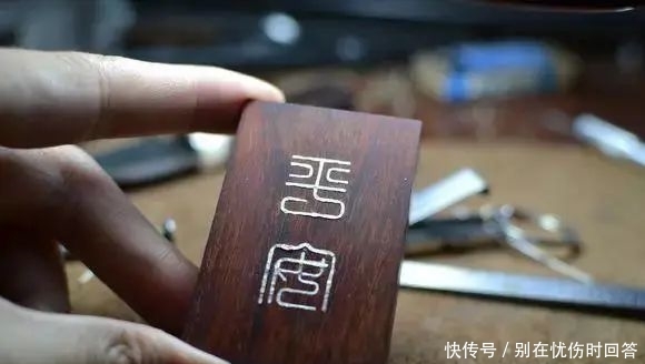  【制作】手把手教你制作的镶银丝平安牌