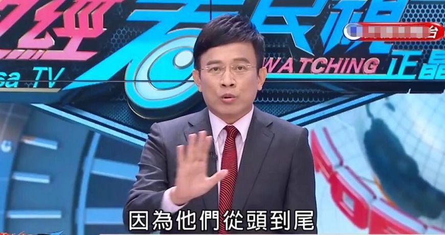 台湾主持人声称父亲是日本人，质问蓝营:为什么否认事实?