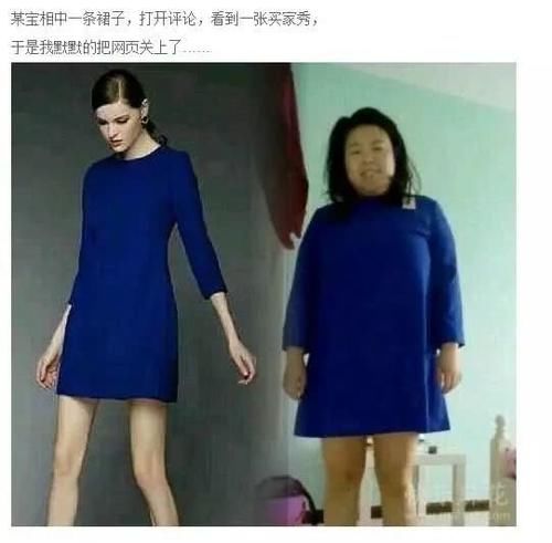 让店主绝望的买家秀,确定不是来砸场子吗?