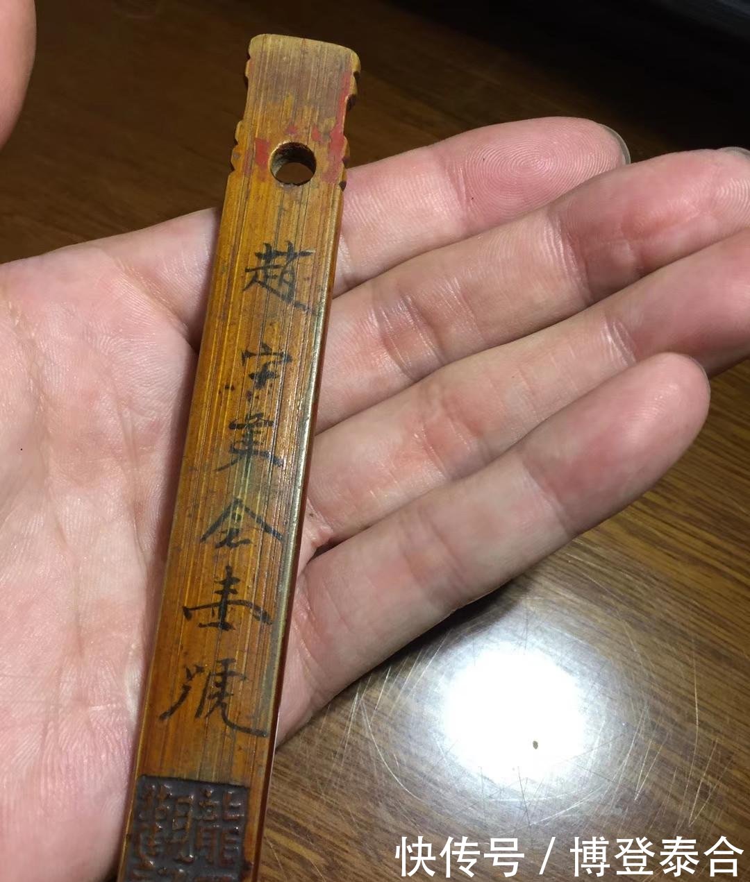  #胶东#老物件胶东农村过去用过的“竹子钱”，看看是什么样