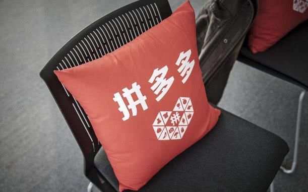 网友喊话拼多多“停止出售假货”，难道真的应了刘强东的那句话了