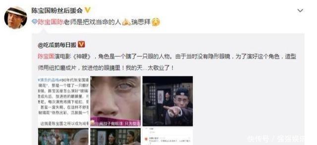  「这部」这部剧虽然被禁了10年，但他依然是中国顶级的演员！