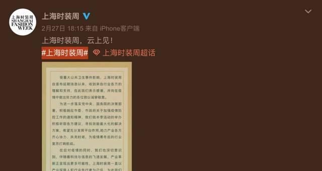  「巴黎时装周」都没想到，我可以在家里啃着薯条看服装「云直播」！