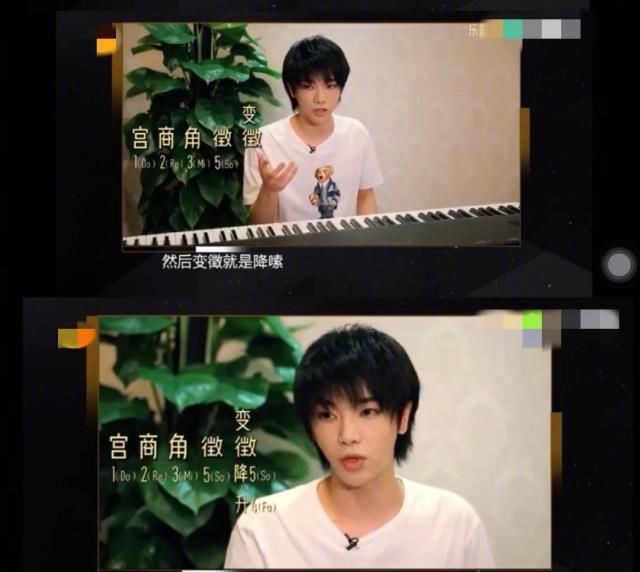  『华晨』华晨宇专业技能车翻，被歌曲专家教授强调不正确，丢人丢变大？