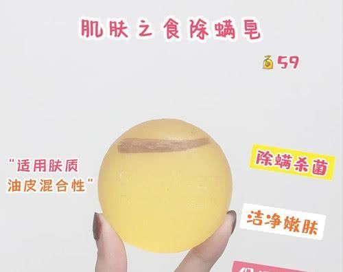 「颜值很高」8款功效型洗脸皂测评,控油、除螨、祛痘、去黑头都有用!