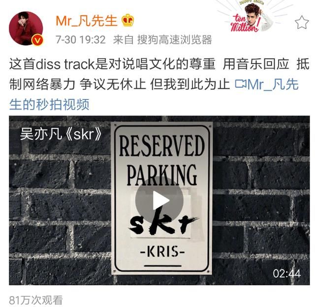 华人不凡吴亦凡，面对网络暴力，他的回应啪啪打脸恶意中伤者！