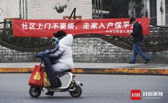  【图集】图集丨抗击疫情 成都街头有很多“接地气”的标语