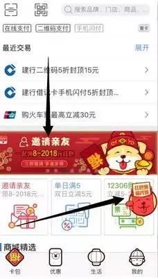 新年捡红包,躺赚的支付宝!