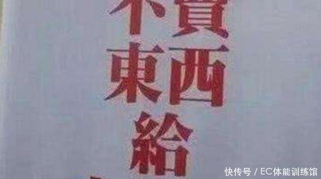 那些不卖东西给中国人的商家，现在怎么样了，看完真解气