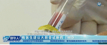 《泄密者》揭露药业界的黑幕：散步病毒引起恐慌，借孤儿药牟暴利