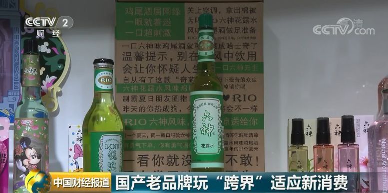 【热点】“大白兔”奶糖味的润唇膏，“六神味”的鸡尾酒!国产老