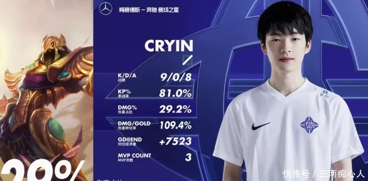 【替补】怪不得C姓中单要离开RNG,姿态曝其在RNG悲惨处境,比当年小天还离谱