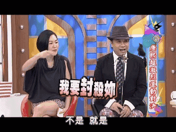 宋云桦道歉否认台独，网友却不买账，看看张娜拉和徐若瑄就知道了