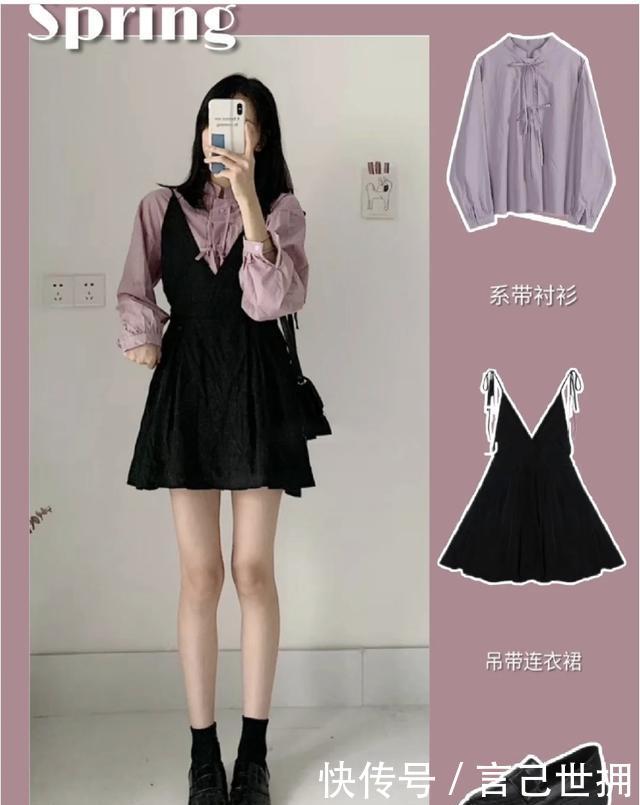 【身大领莫代】可盐可甜的4件单品8套少女风穿搭,这样的年龄就该穿得美美的