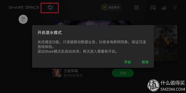 黑鲨游戏手机Helo全面评测:残暴性能下，这些游戏功能更令人心动