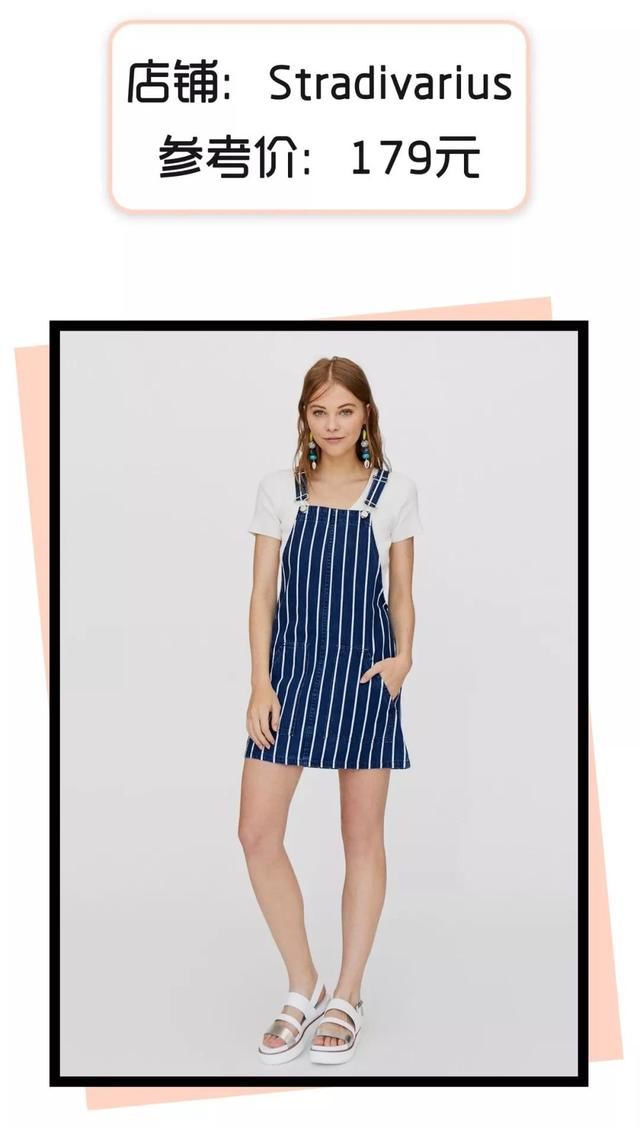 入秋别买这条裙子！真的丑！