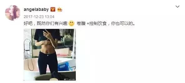 谢娜产后半年就有马甲线了?!每天几个小动作，你也可以!